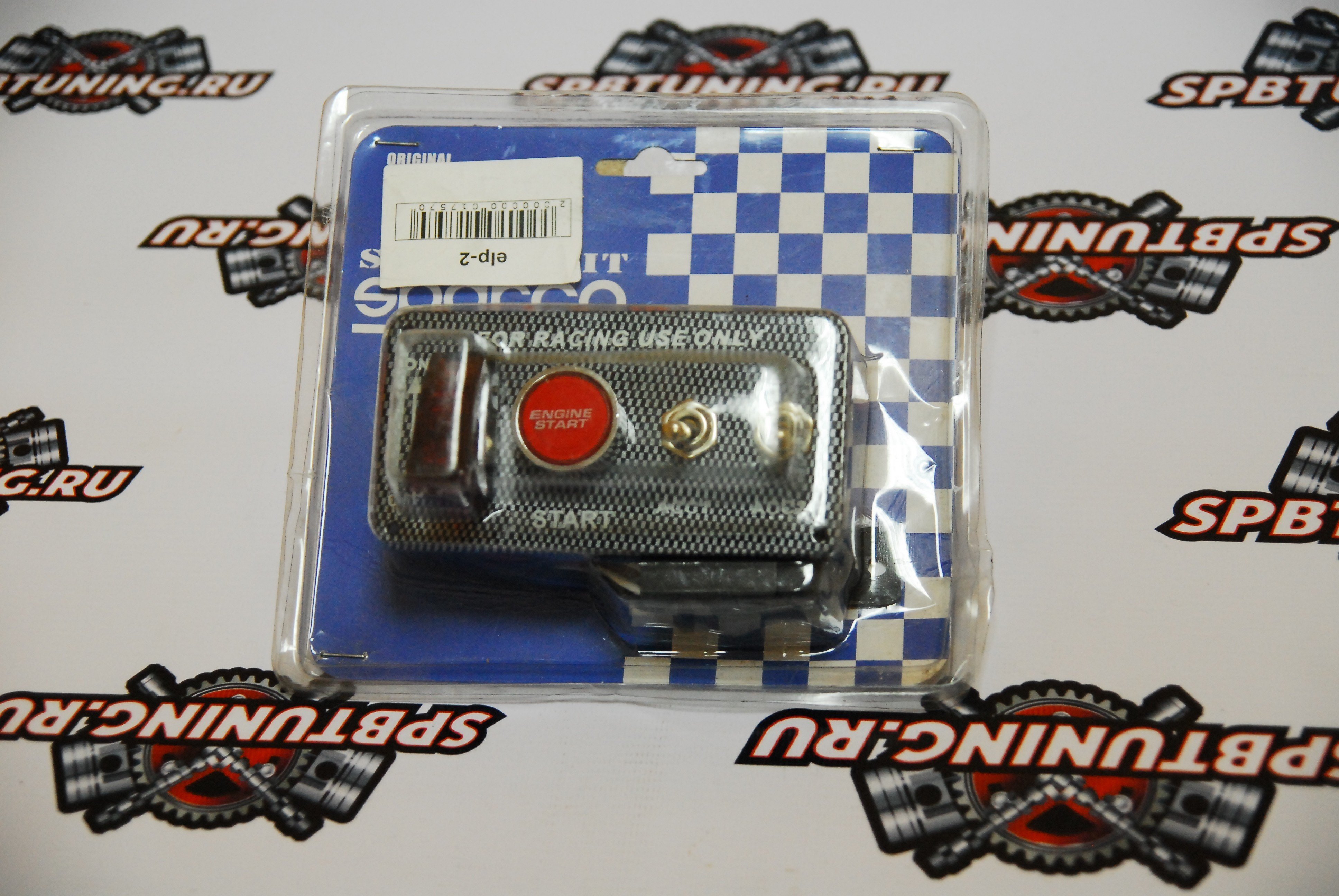 Панель зажигания универсальная 2 тумблера