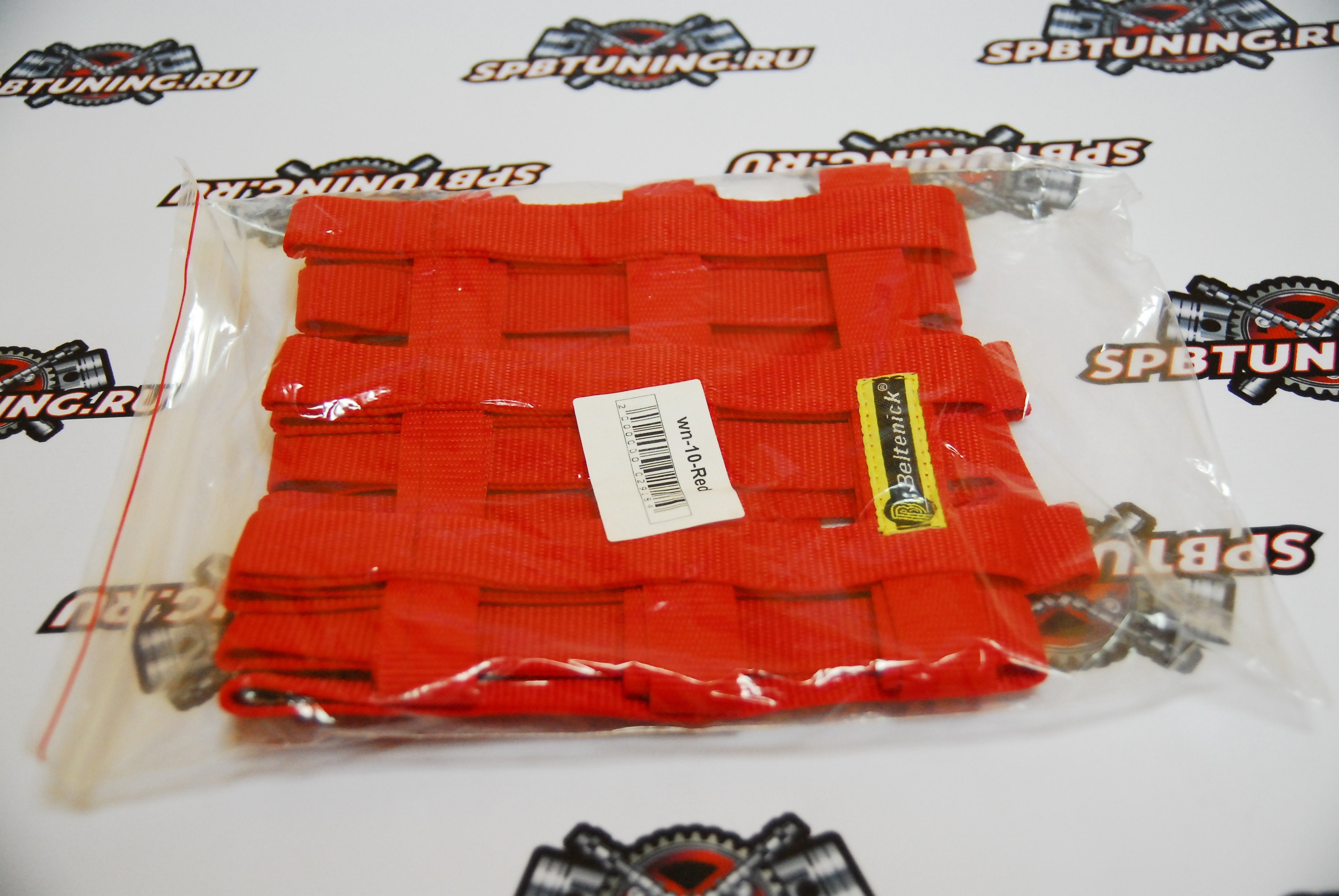 Сетка защитная №1 Beltenick - красная