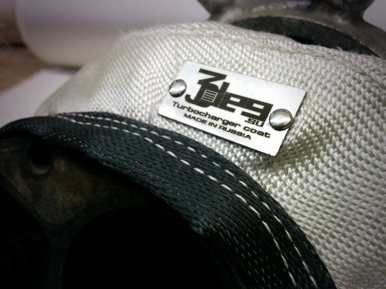 Термошуба для турбины с вестгейтом золотая 3градуса