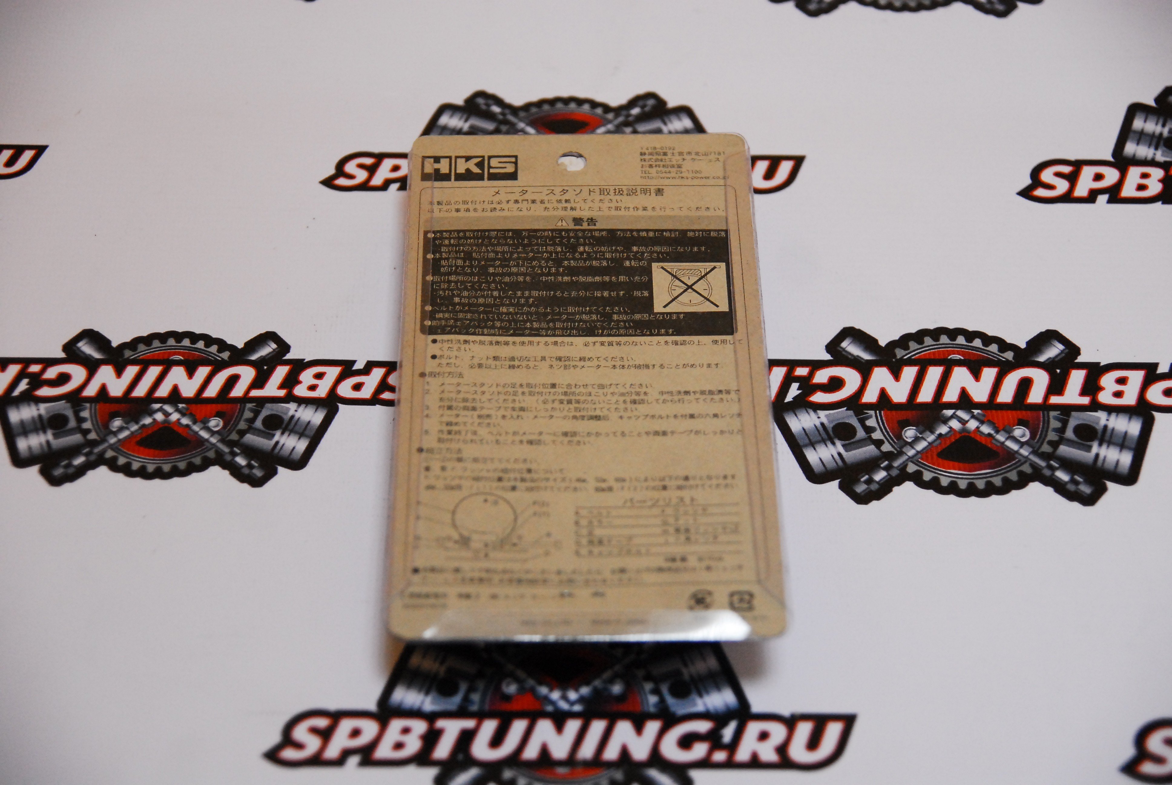 Хомут для установки датчика 52мм HKS style