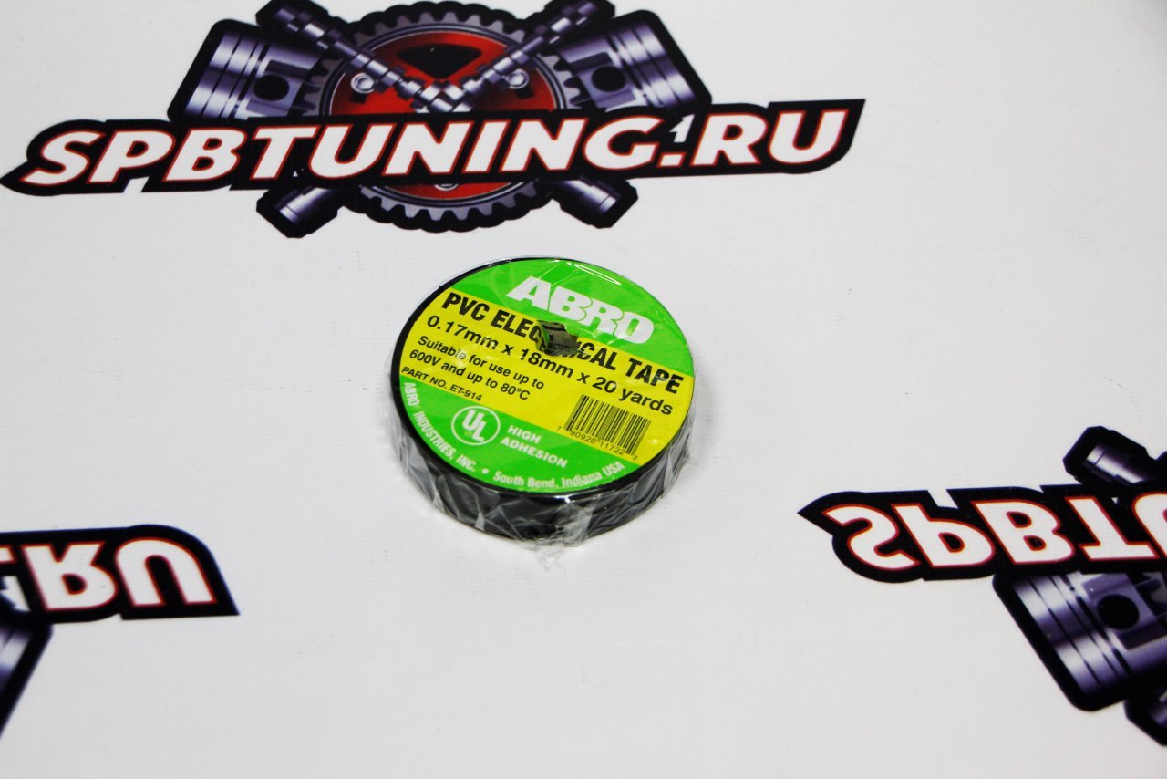 Изолента профессиональная Abro черная