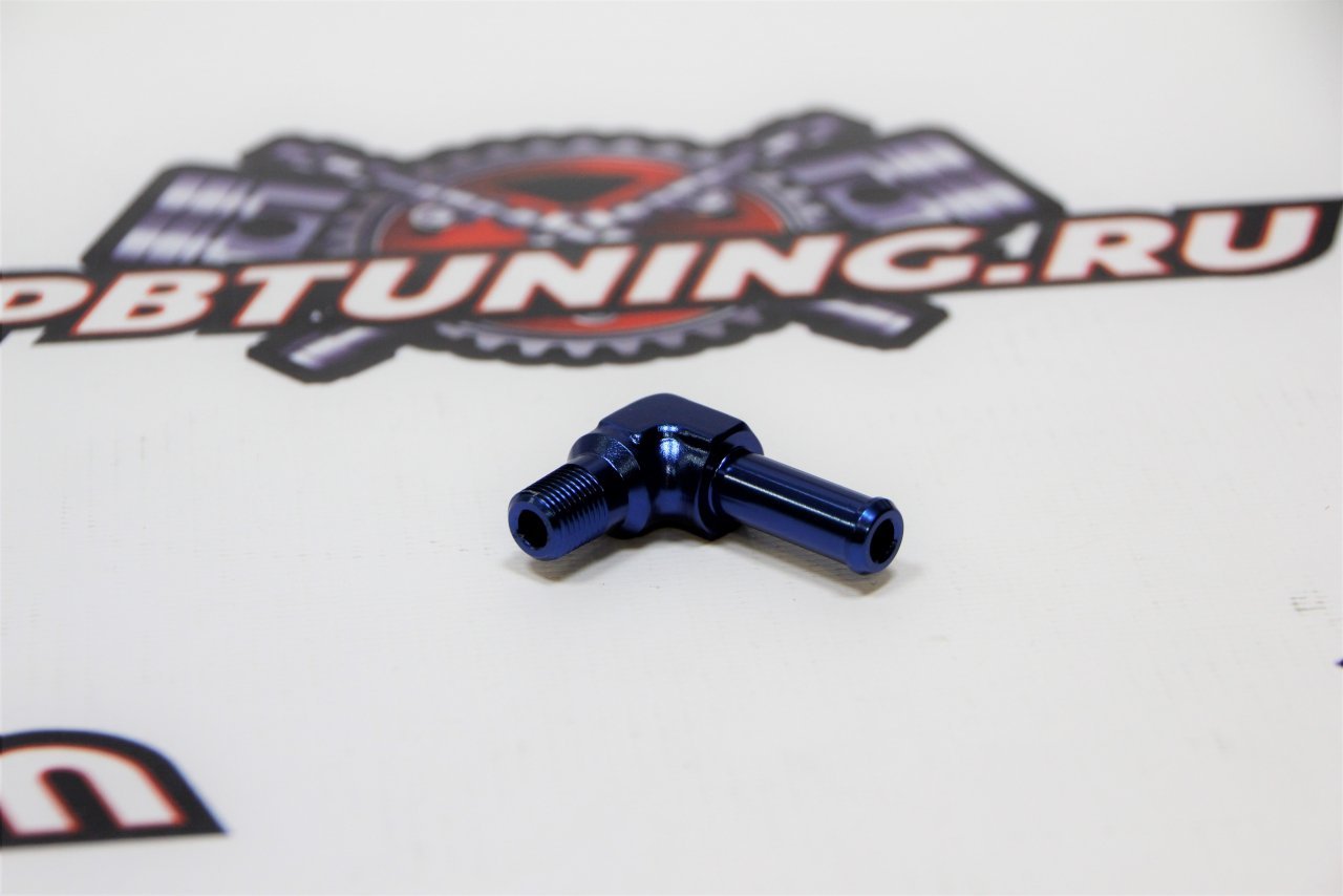 Адаптер 1/8NPT-9.5мм 90 градусов