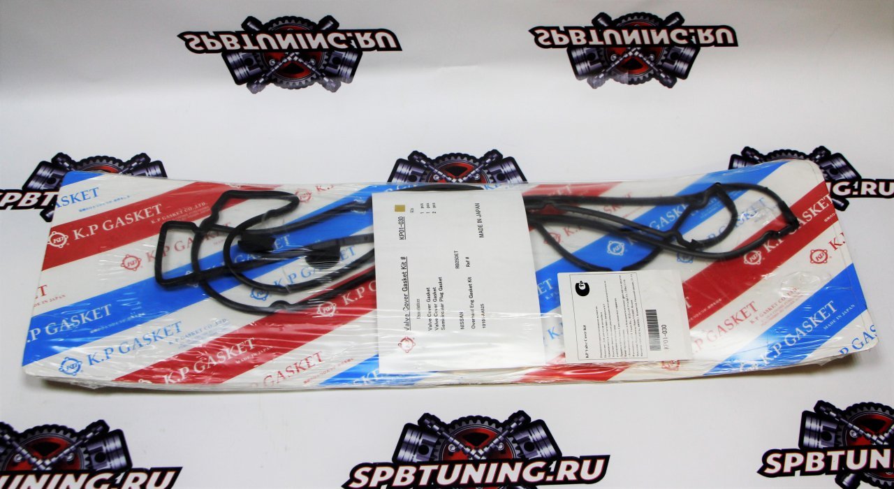 Прокладки клапанных крышек для RB