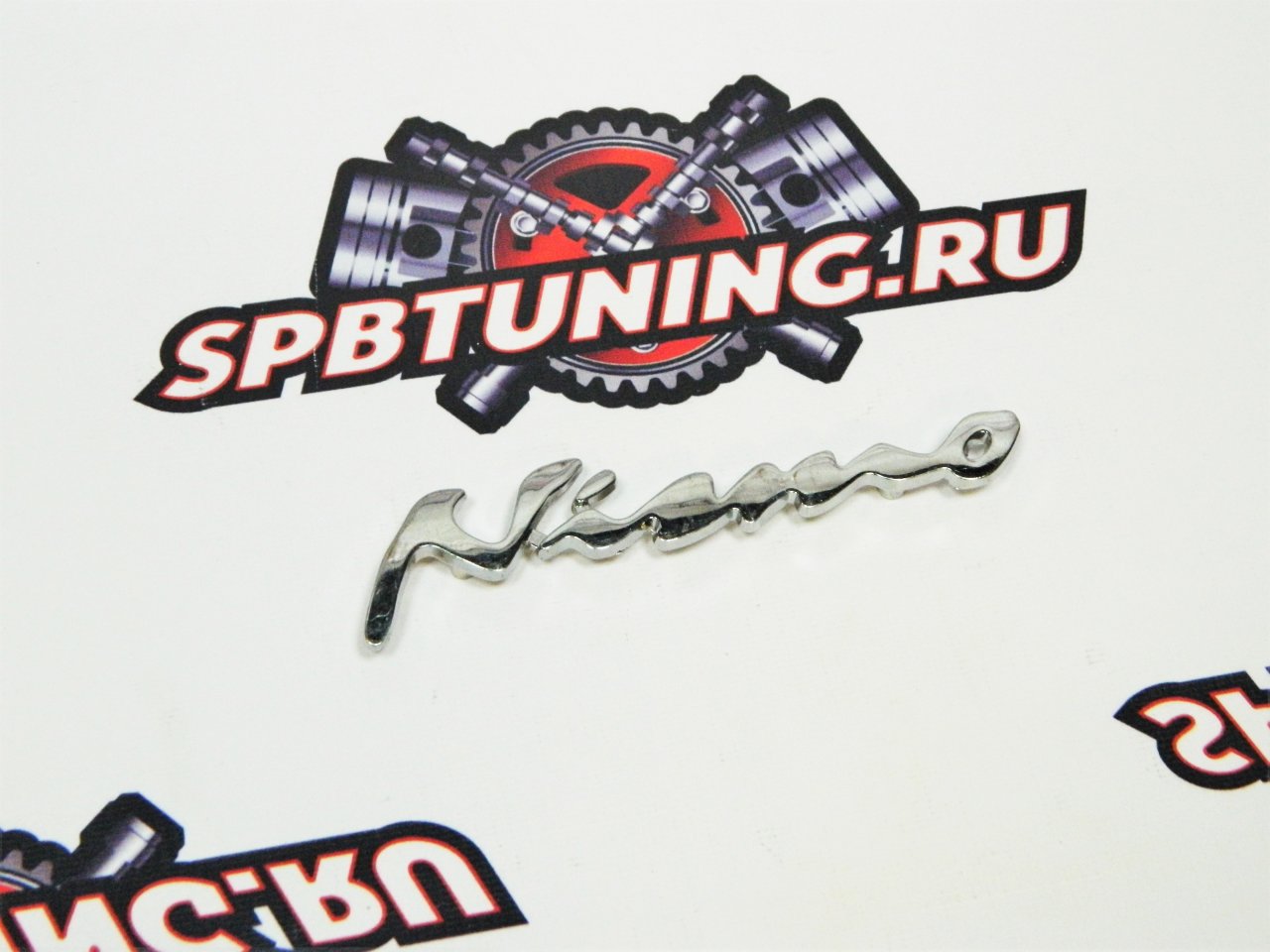 Шильд на бампер Nismo с крепежом