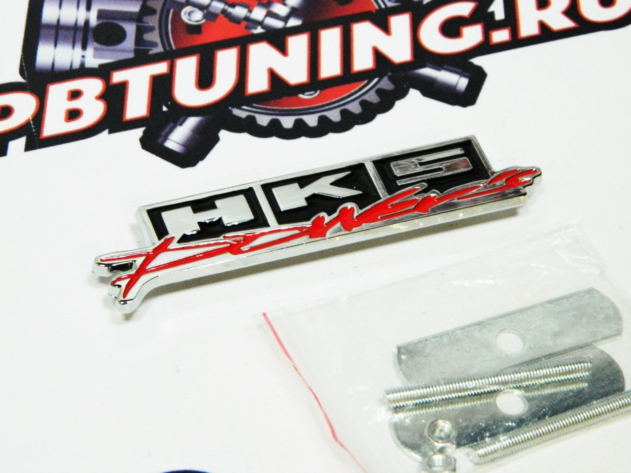 Шильд на бампер HKS с крепежом