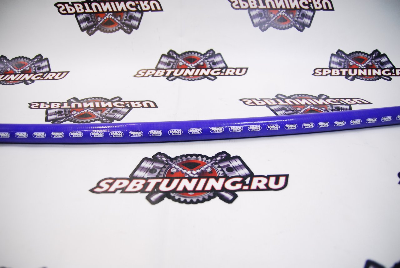 Шланг водостойкий синий SAMCO 32мм 1м