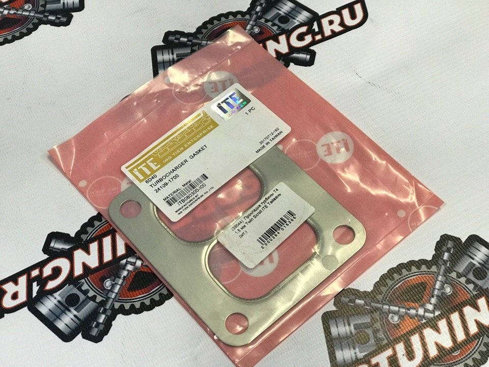 ITE Прокладка турбины T4 1,5 мм Twin Scroll