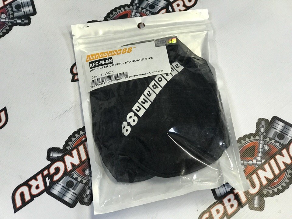 AUTOBAHN88 Чехол защитный для фильтра нулевого сопротивления D=130mm / H=170mm черный