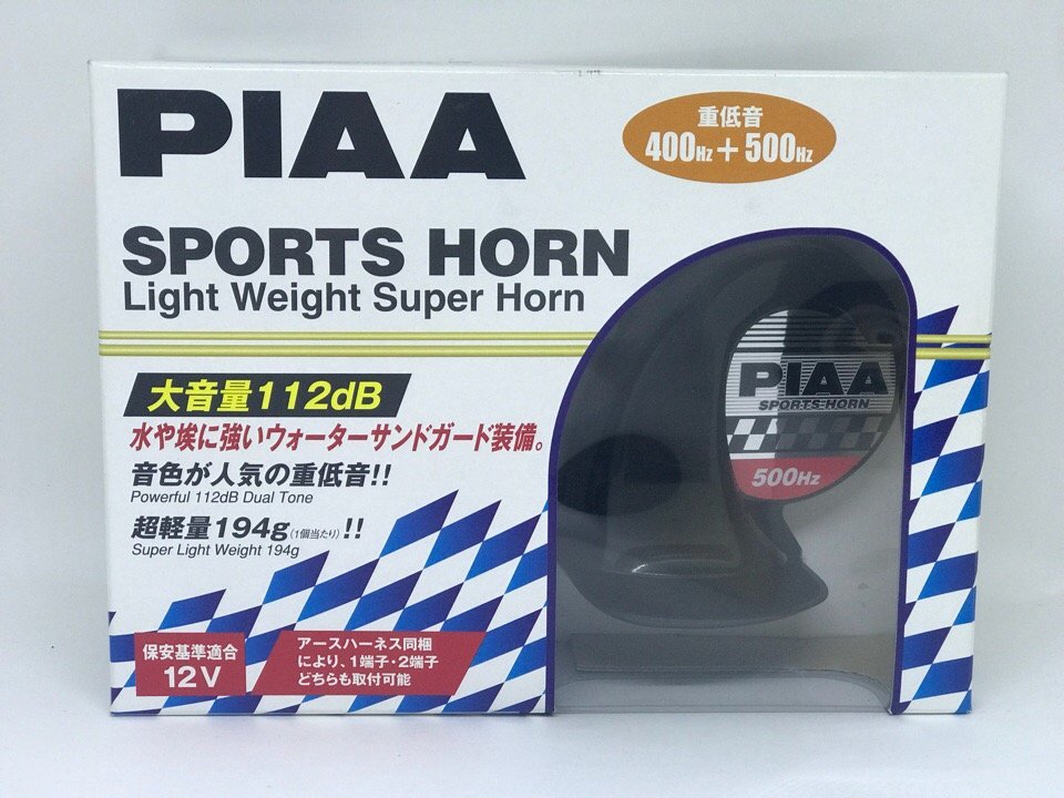 Звуковой сигнал PIAA SPORTS HORN HO-2 (400/500Hz)