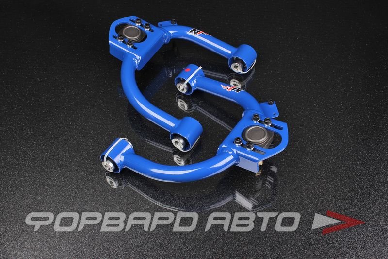 Рычаги передние верхние регулируемые Honda Accord EURO Acura TSX CL7-CL9 Front Upper Arms