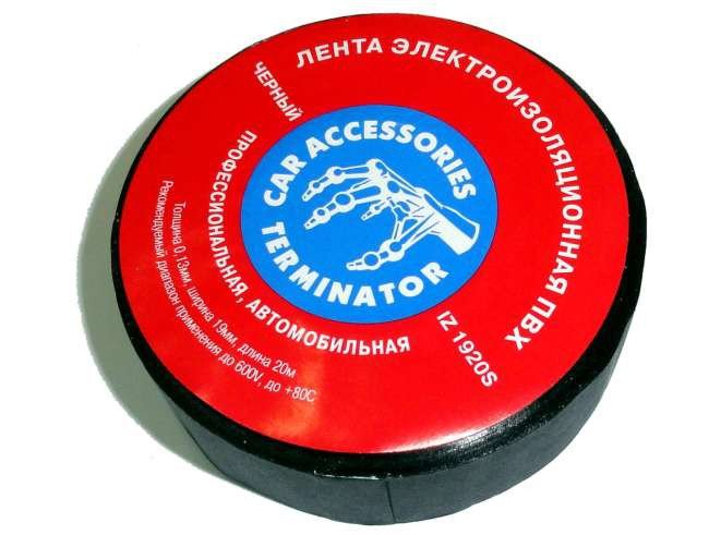 Изолента Terminator 19*20