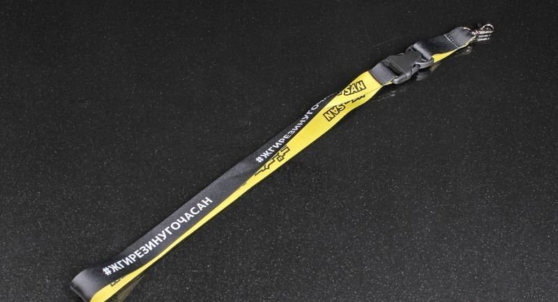 Ланьярд, лента для бейджей #ЖГИРЕЗИНУГОЧАСАН