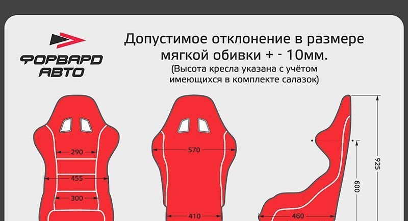 Кресло/ковш + салазки НЕРЕГУЛИРУЕМОЕ черное, Bride Japan MR Style