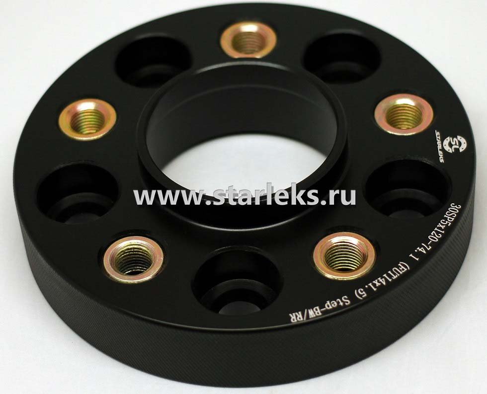 Проставки ступичные 30мм 5х120 ЦО-74.1/72.6 (FUT14x1.5) BW