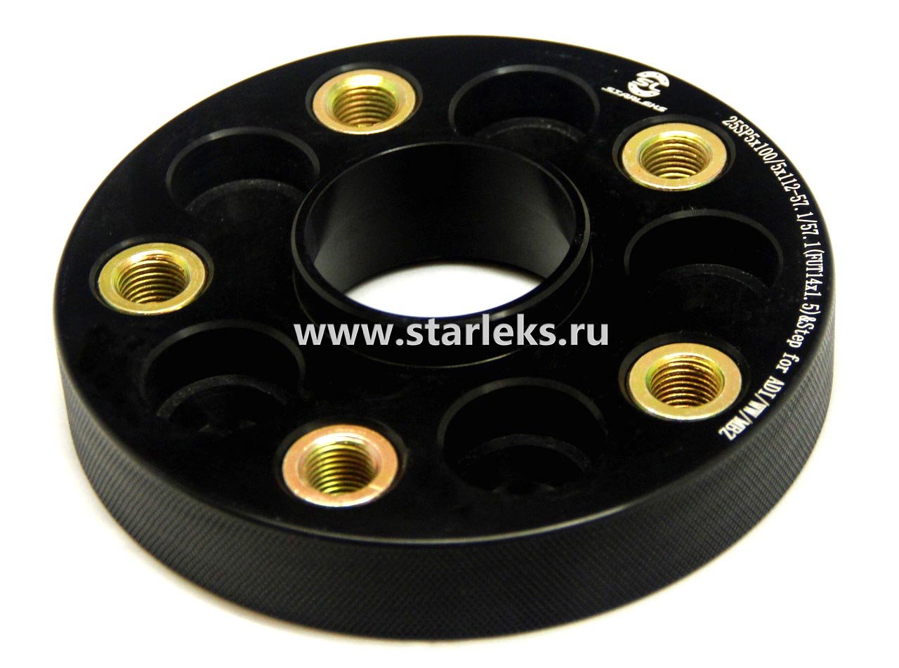 Проставки ступичные 20мм 5х112 ЦО-57.1(FUT) ADI/VWG