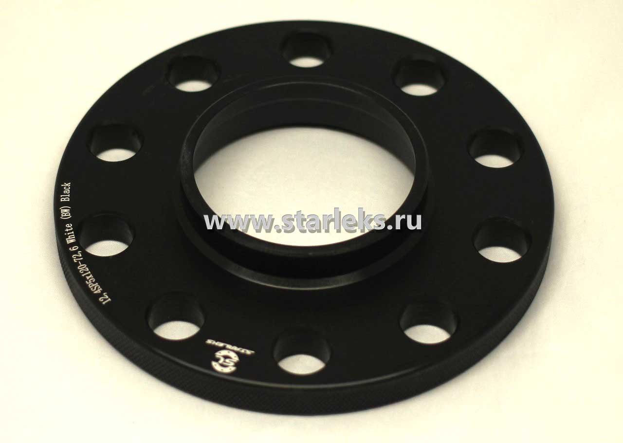Проставки ступичные 12.4мм 5х120 ЦО-74.1 White (BW)