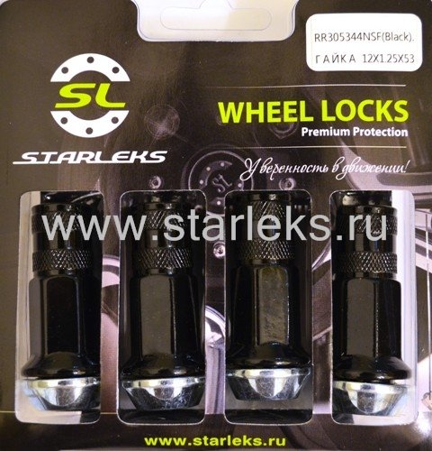 Комплект колесных гаек Racing Nuts ST304544NSF(Black) - тёмный хром