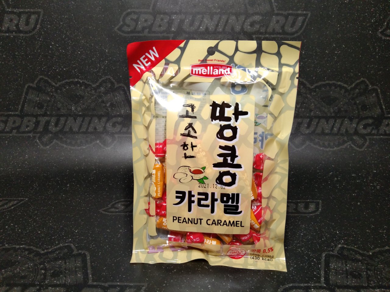 Melland "PEANUT CARAMEL" Мягкая карамель, со вкусом арахиса" 100 гр.