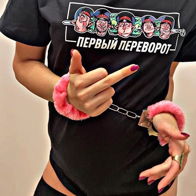 Футболка Нелегал «Первый переворот» - размер L