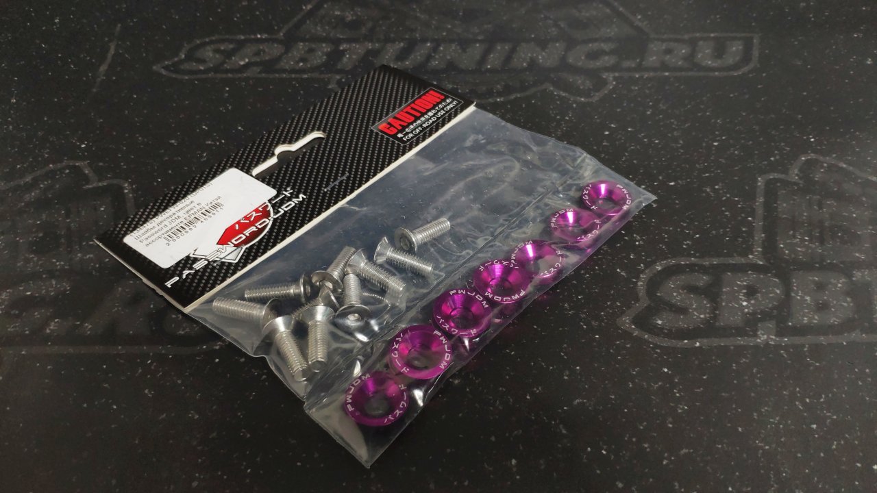 Шайбы декоративные Password JDM - фиолетовые 10 шт.