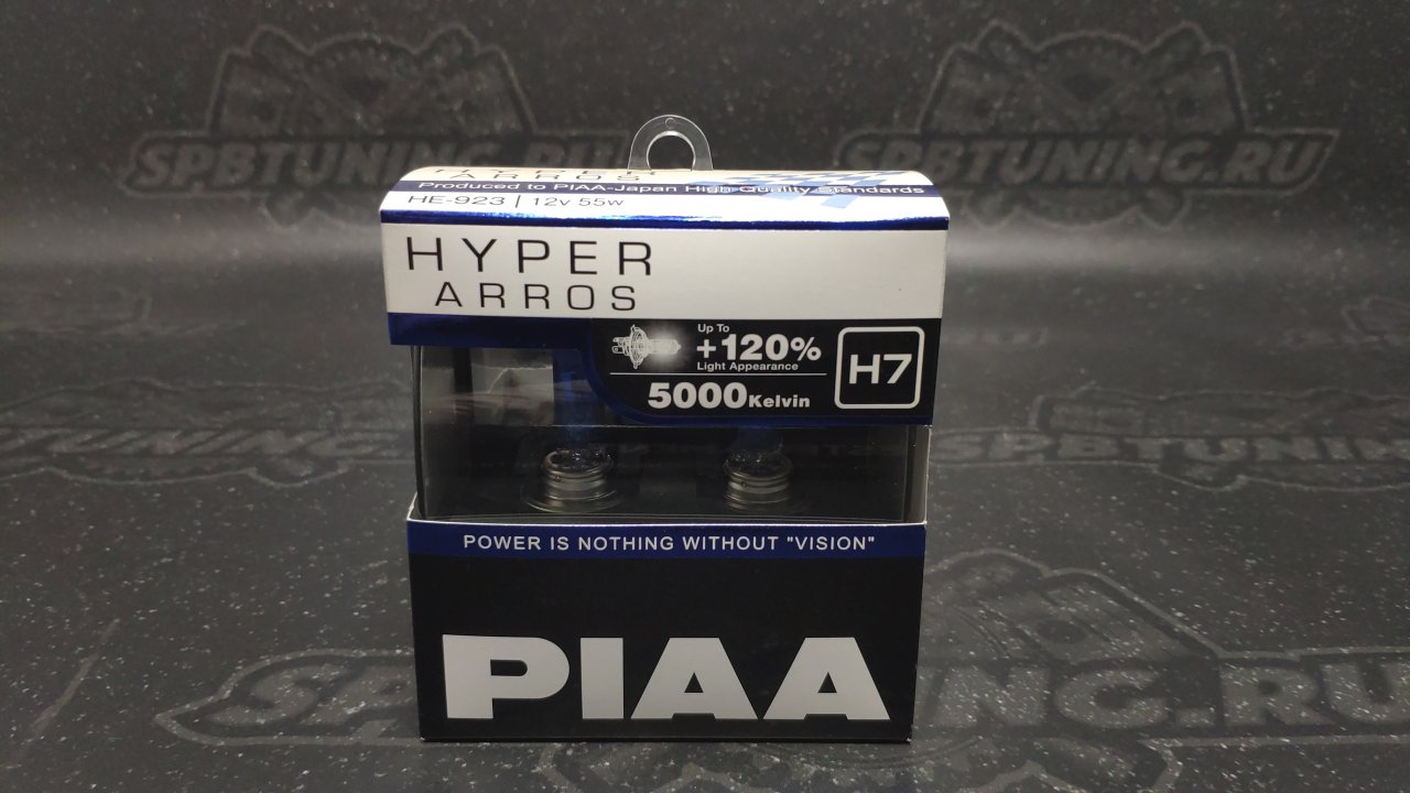 Галогеновые лампы PIAA Н7 HYPER ARROS (5000K) HE-923(2шт.)