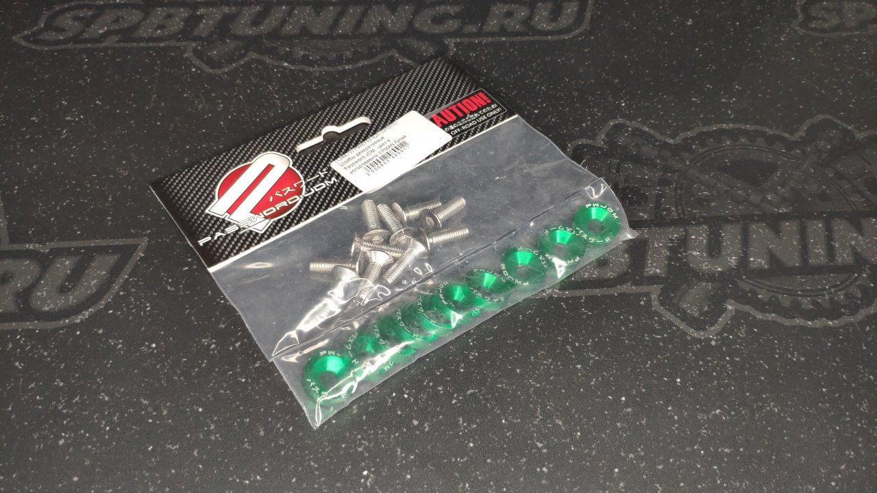 Шайбы декоративные Password JDM - зеленые 10 шт.