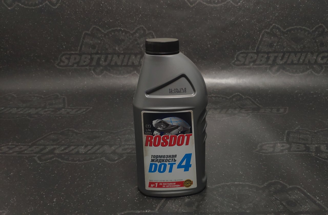 Тормозная жидкость RosDot4 455 ml. Дзержинск