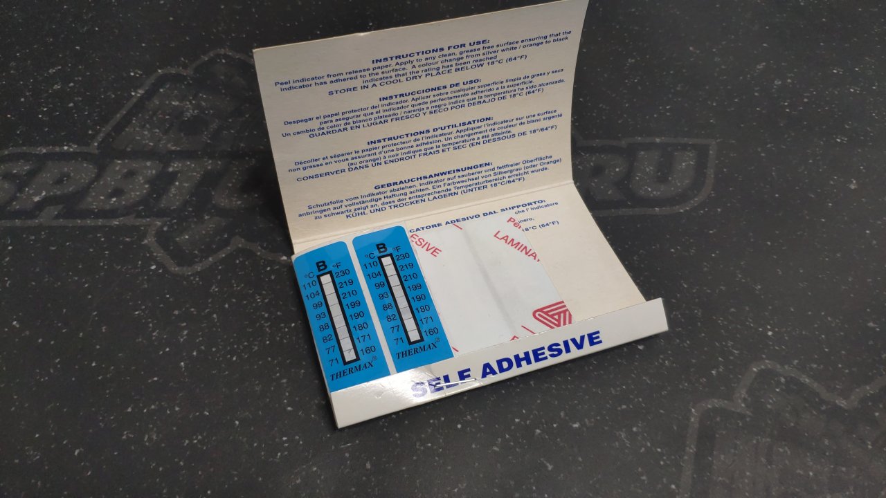 Термоиндикатор THERMAX-B самоклеющийся 1 шт. 71°С - 110°С