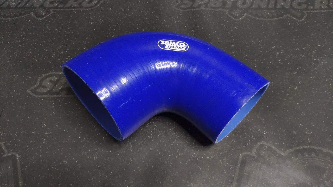 Патрубок силиконовый SAMCO 3-3.25 (76-89мм) 90град