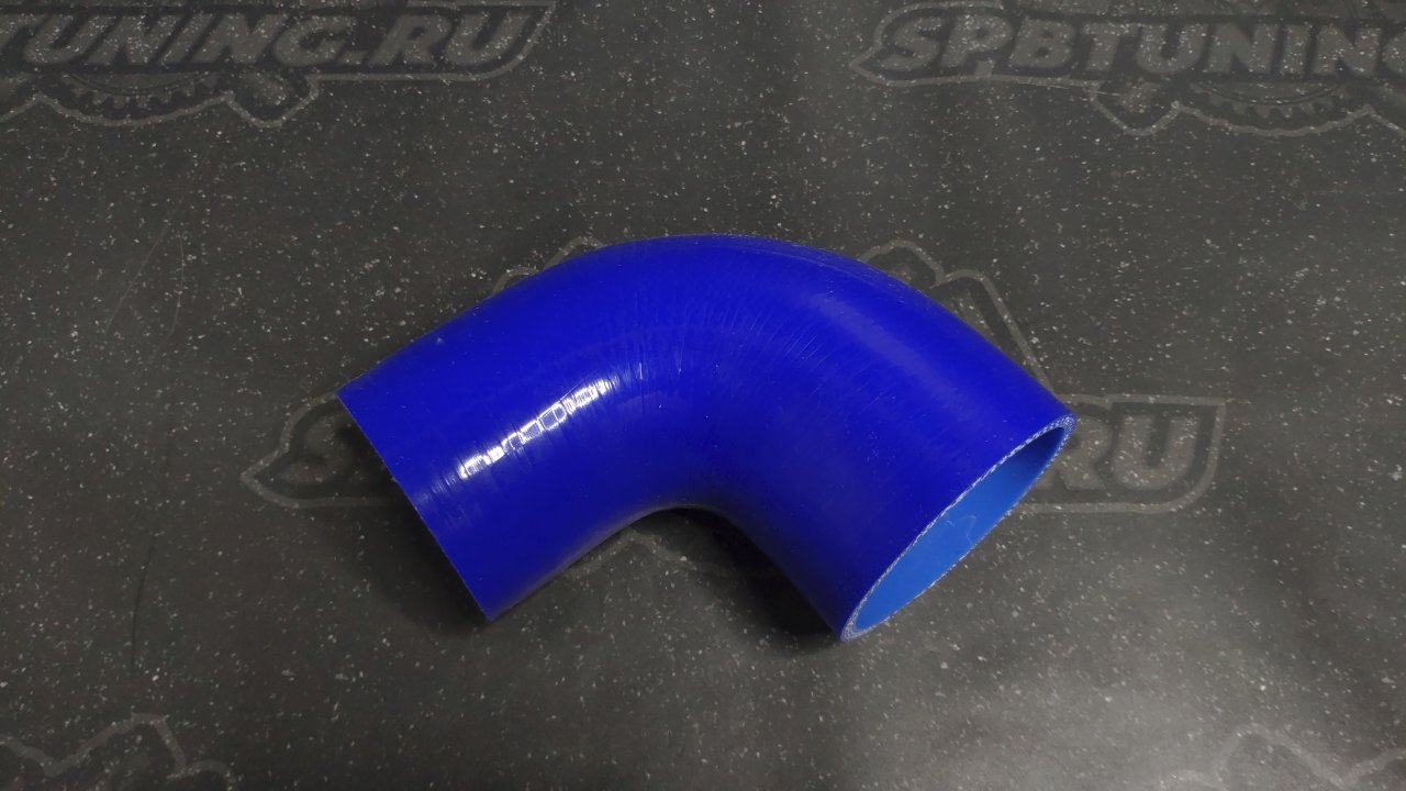 Патрубок (63-70мм) 90град. силиконовый SAMCO 2.5'-2.75