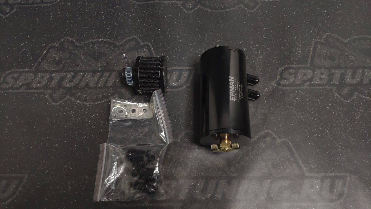 Маслоуловитель круглый, с фильтром, черный