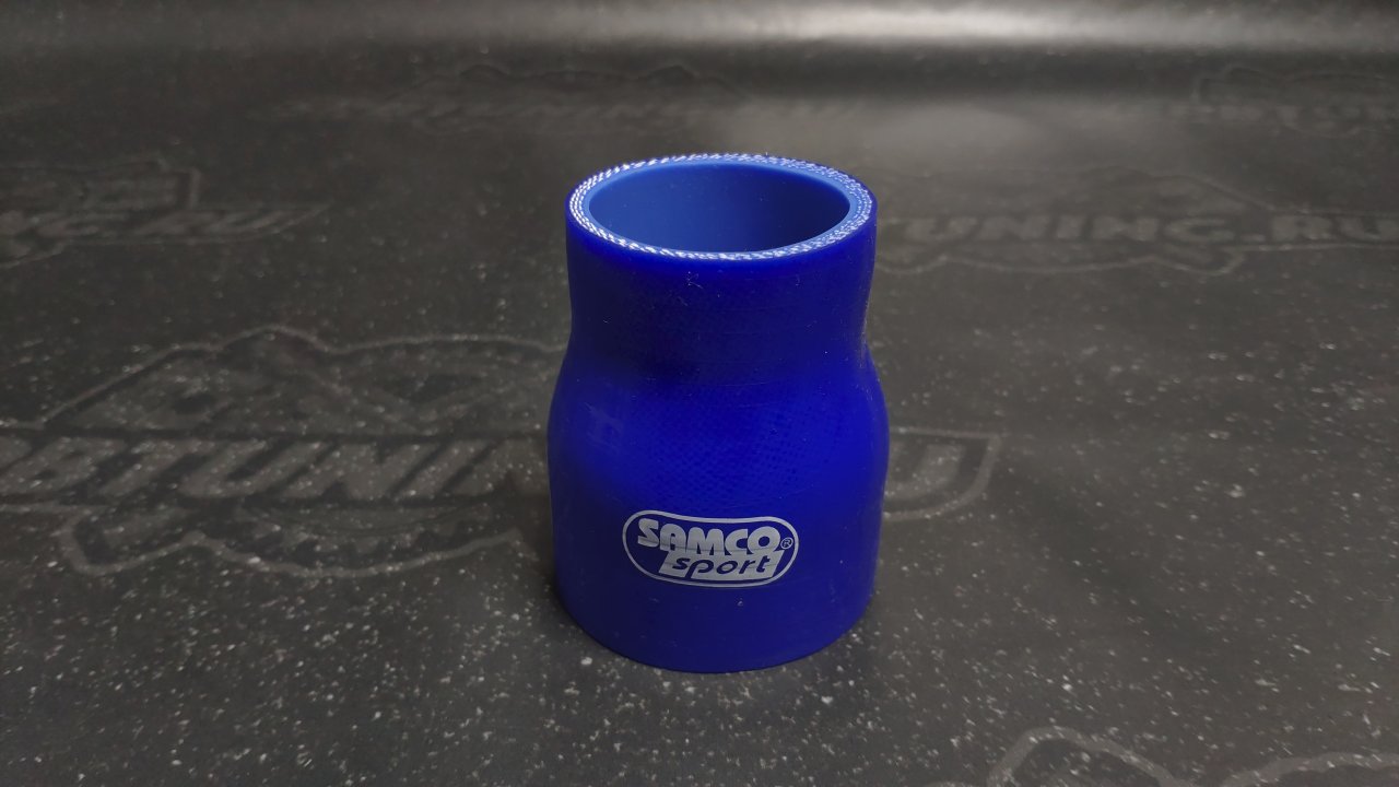 Переходник силиконовый SAMCO 45-57мм