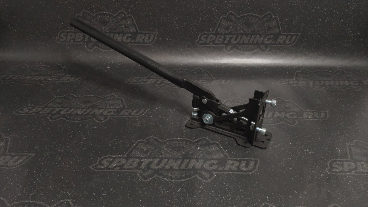 Гидравлический ручник горизонтальный