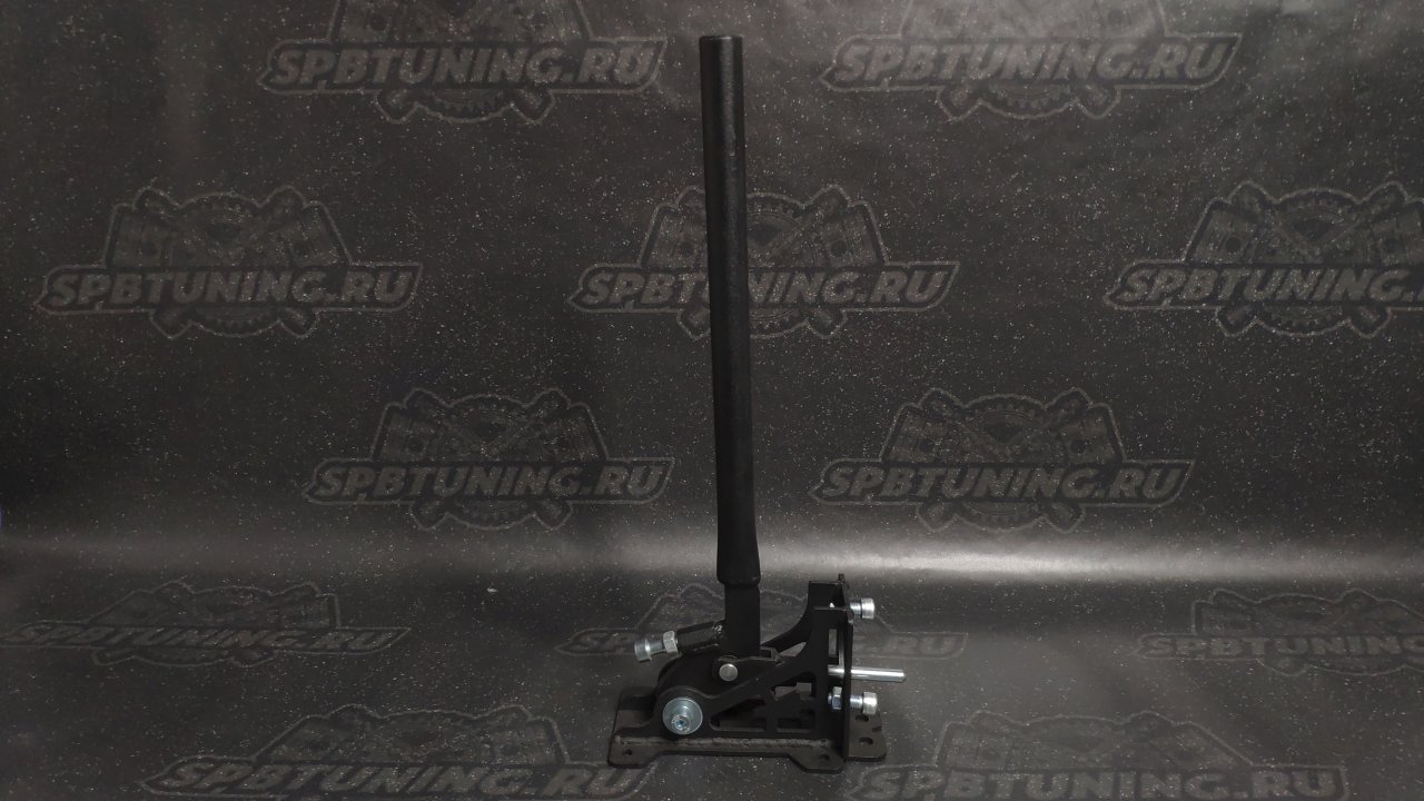 Гидравлический ручник горизонтальный