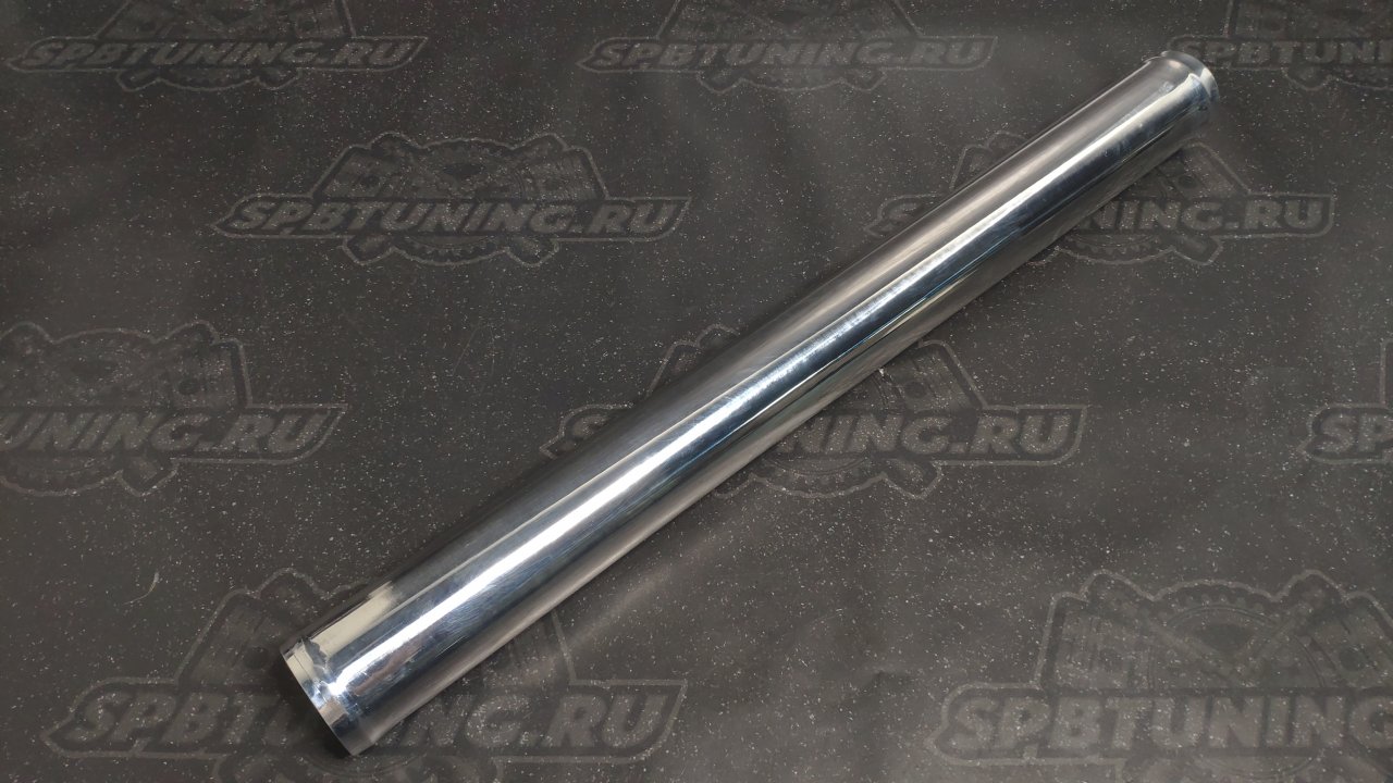 Труба алюминиевая 57мм прямая 600мм