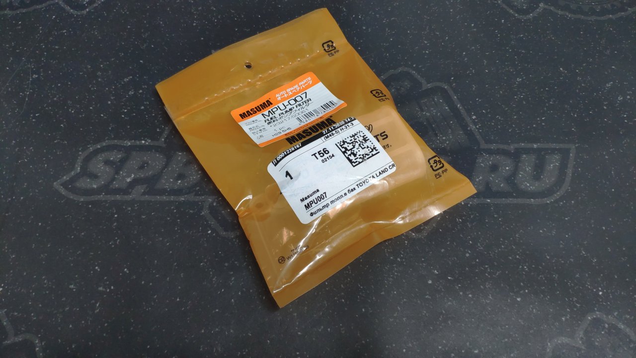 Фильтр бензонасоса (сетка) Lexus, Toyota