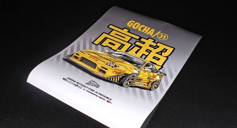 Постер "180SX 2019"