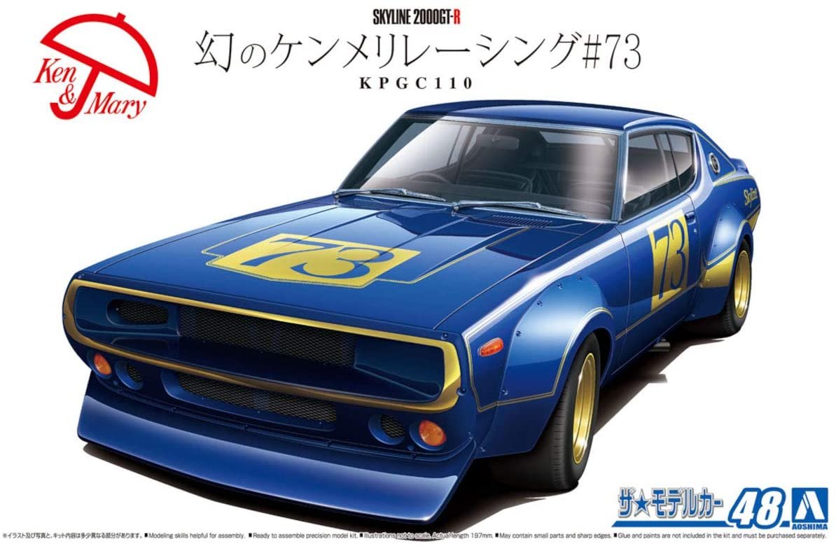 AOSHIMA Сборная модель Nissan Skyline KPGC110, 2000 GT-R, '73