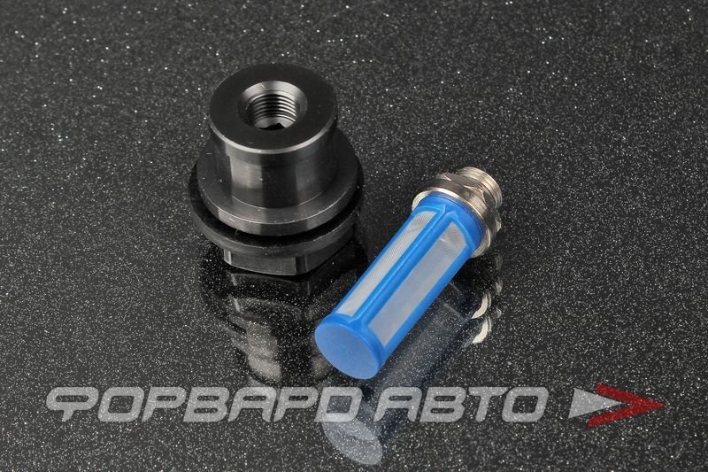 AQUAMIST Фильтр для бака для водометанольной системы, 100 микрон, с адаптером 806-271