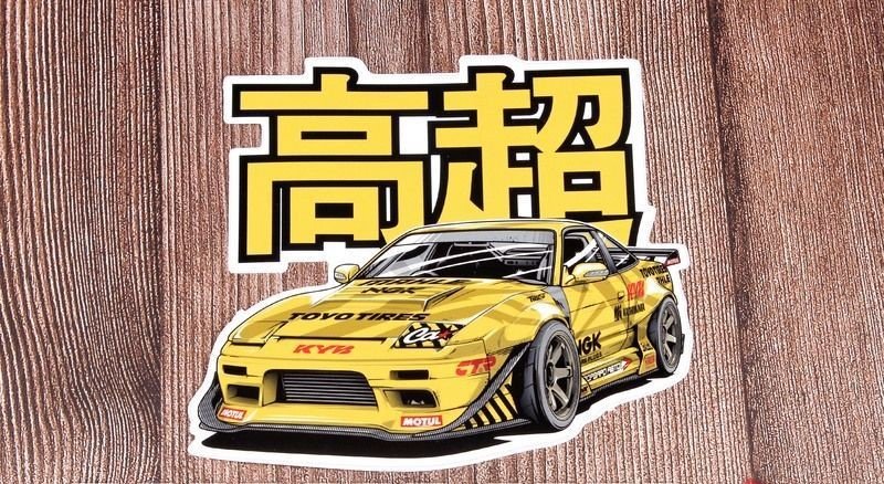 Стикер "180SX 2019", ver.2
