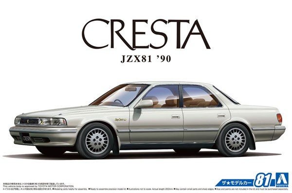 Сборная модель TOYOTA JZX81 CRESTA 2.5 SUPER LUCENTG `90