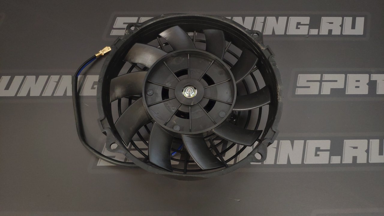 Вентилятор электрический 7 дюймов 80W (сабли)