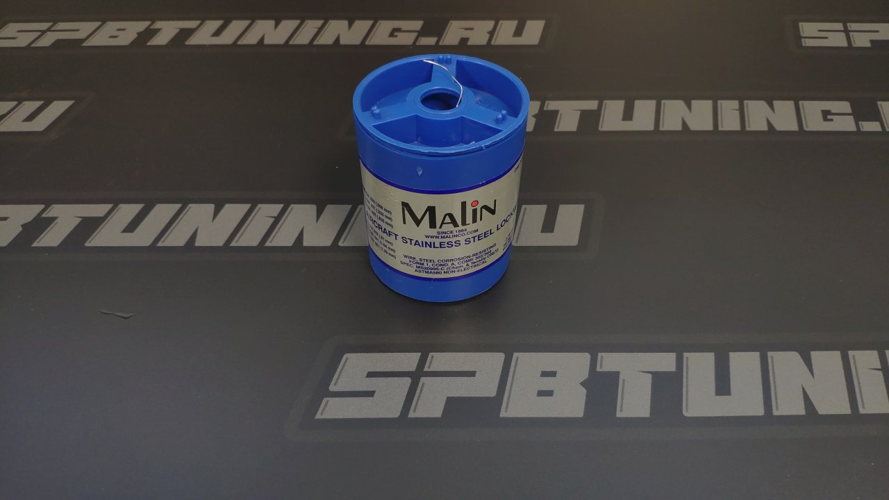 Проволока контровочная 0,51 mm Malin нерж. сталь 302/304, LWD595 0.02"