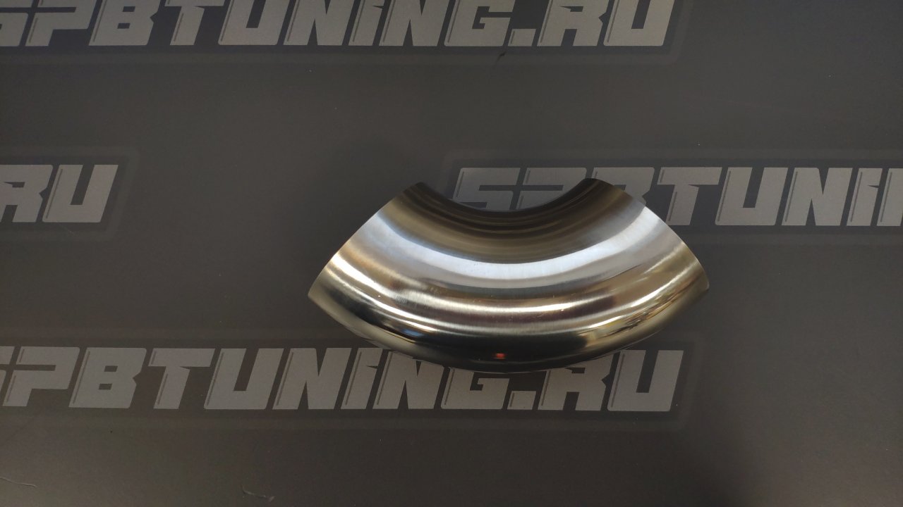 Отвод 76мм 90 градусов (зеркальный)