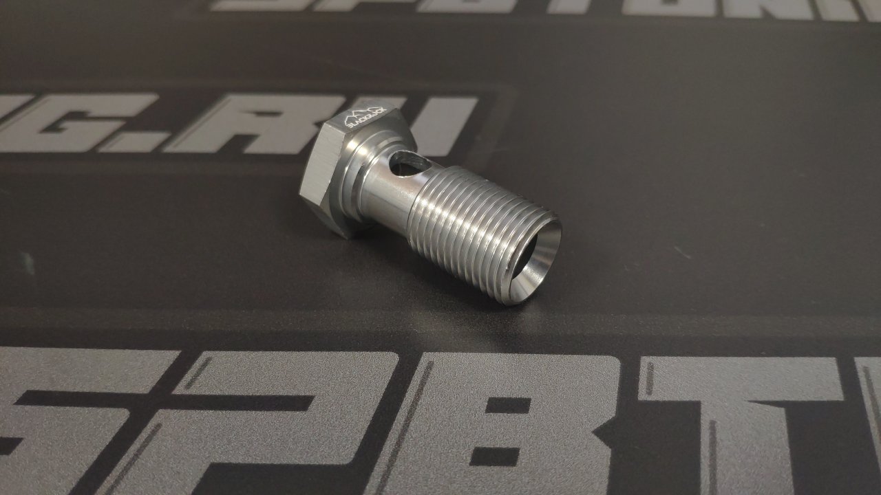 Болт (штуцер) для banjo M18*1.5 L=37mm, алюминий, BLACKROCK LAB