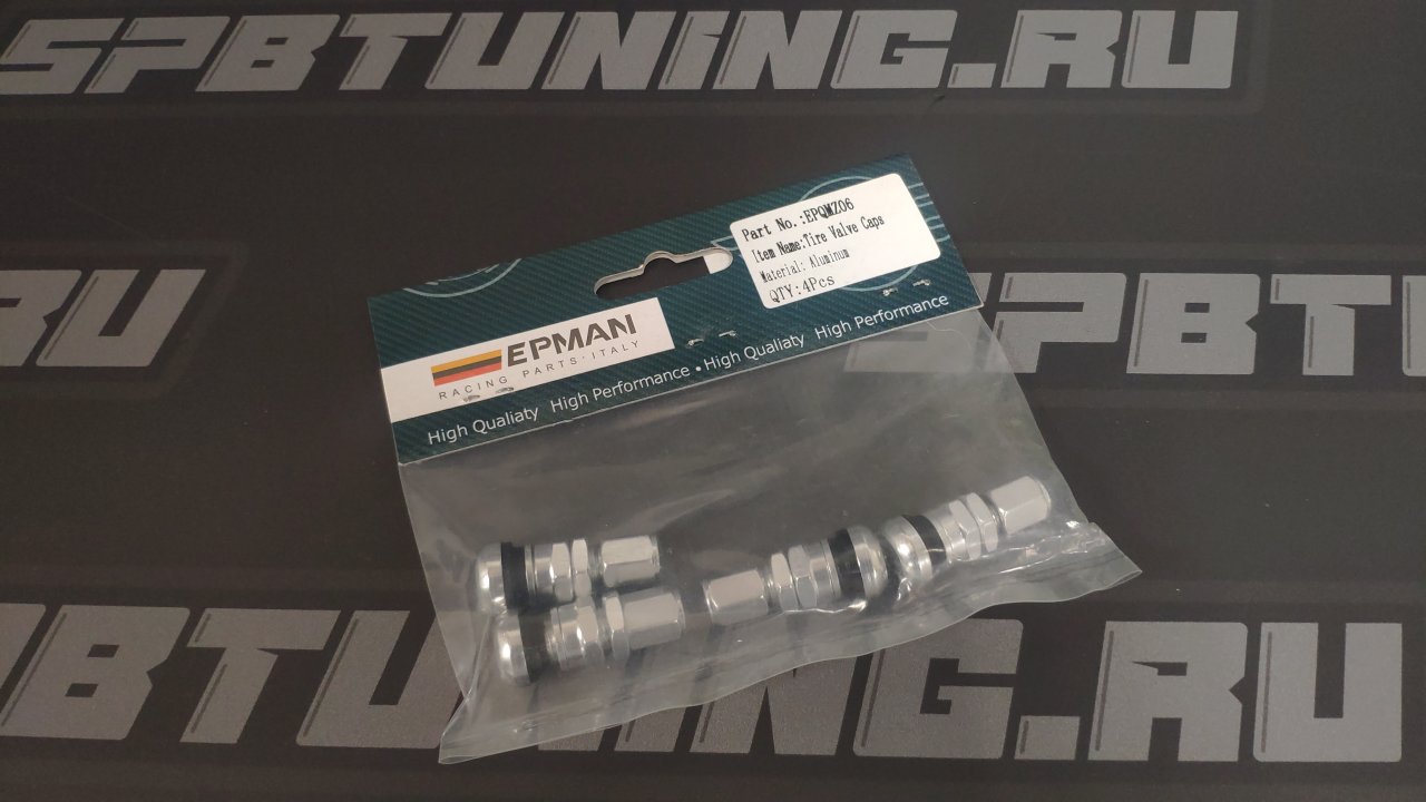 Ниппеля колесные алюминиевые - серебро