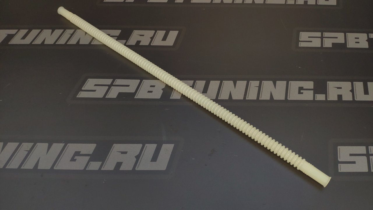 Трубка пластиковая топливная 430х8мм