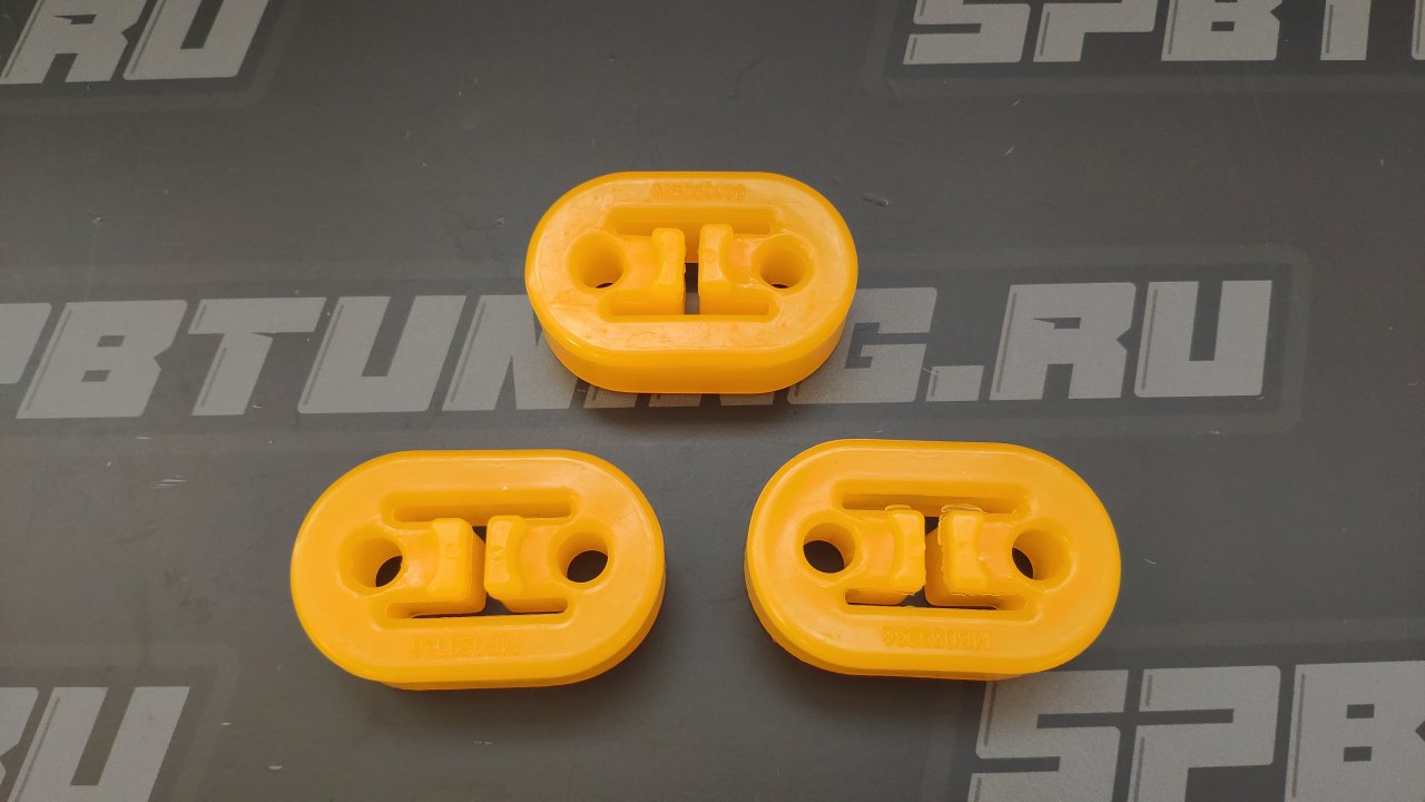 Поддержка глушителя 3 шт. в комплекте