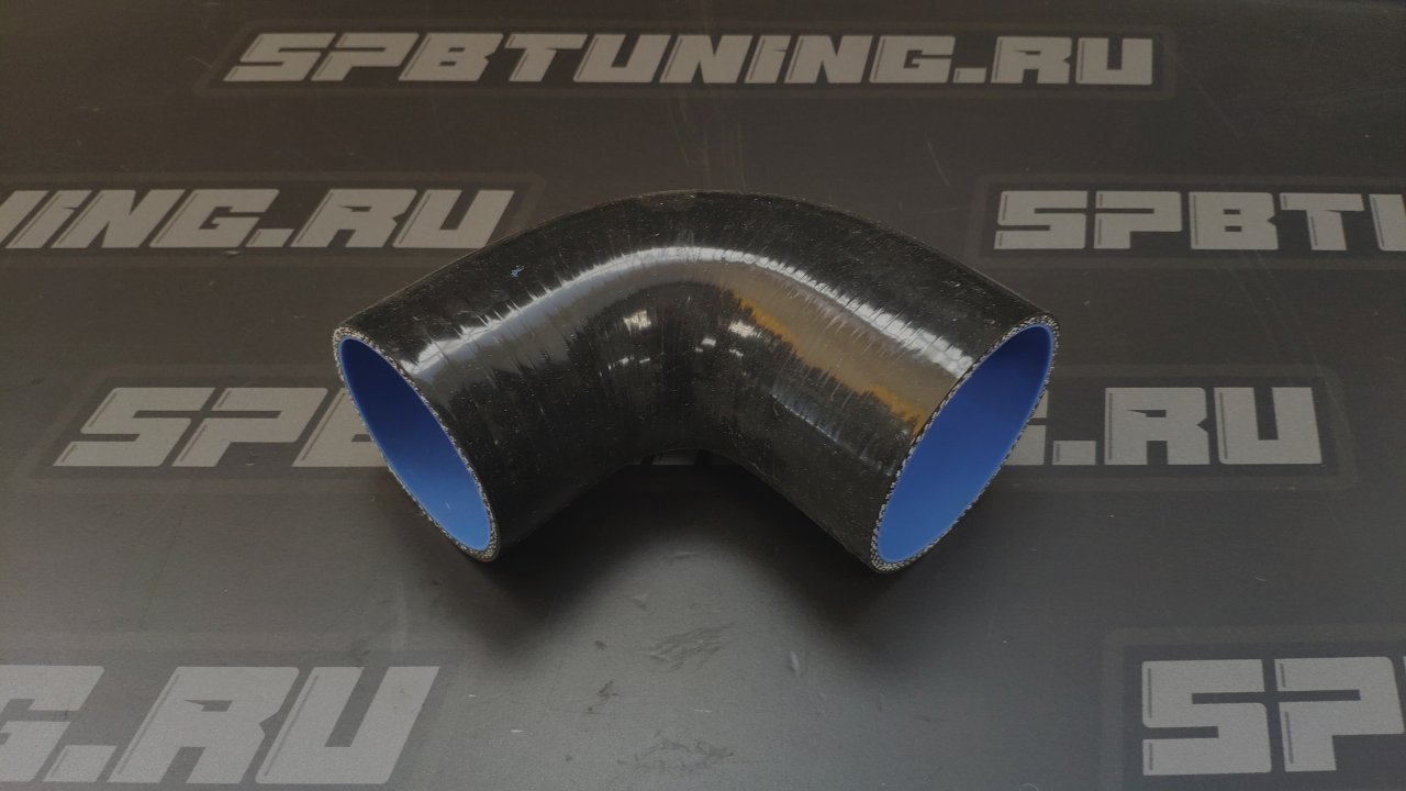 Патрубок (63-70мм) 90град. силиконовый 2.5'-2.75 - черный