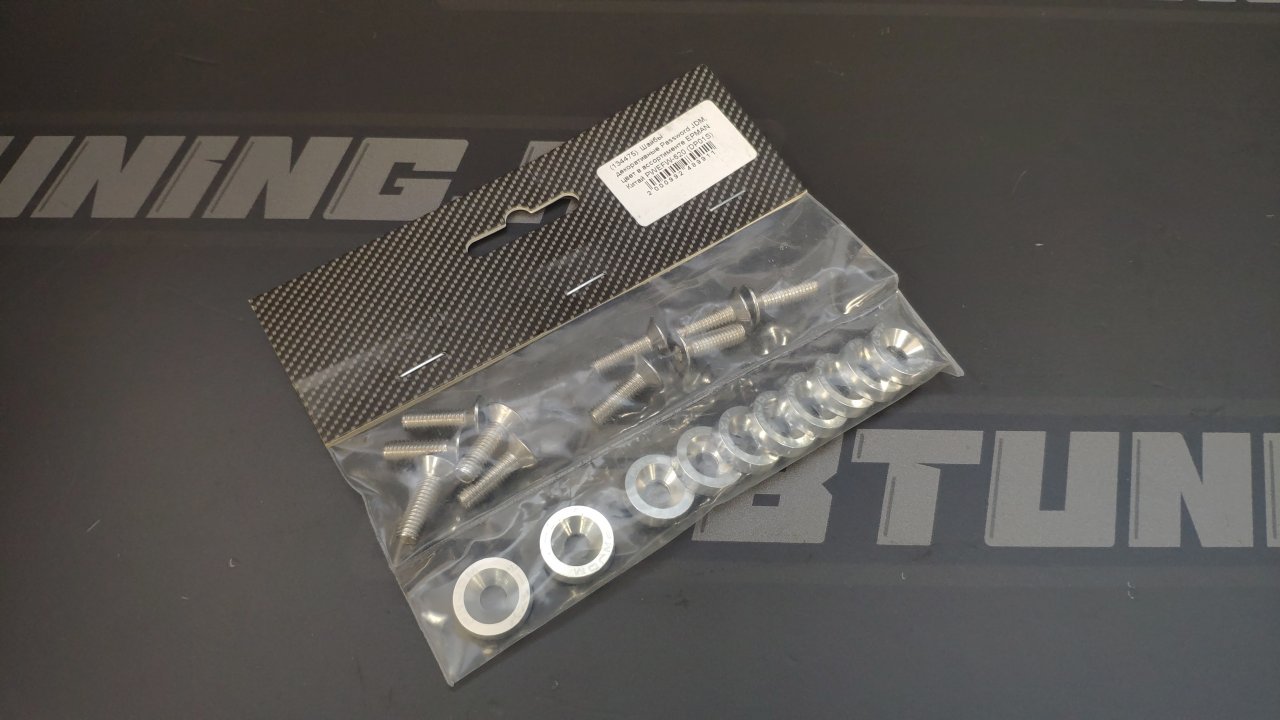 Шайбы декоративные Password JDM - серебро 10 штук.